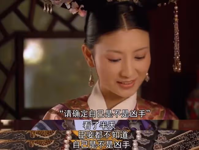 今夜，女明星都在彈陳建斌的腦瓜崩兒