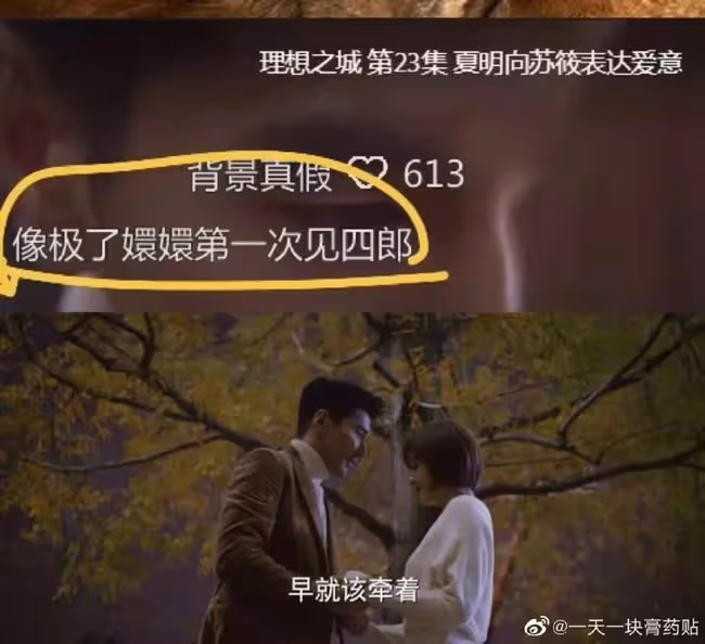 今夜，女明星都在彈陳建斌的腦瓜崩兒