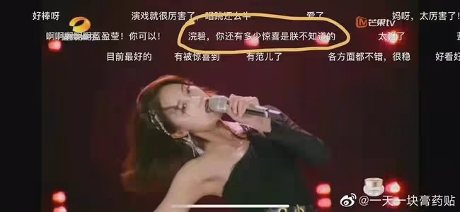 今夜，女明星都在彈陳建斌的腦瓜崩兒