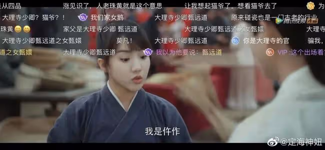 今夜，女明星都在彈陳建斌的腦瓜崩兒