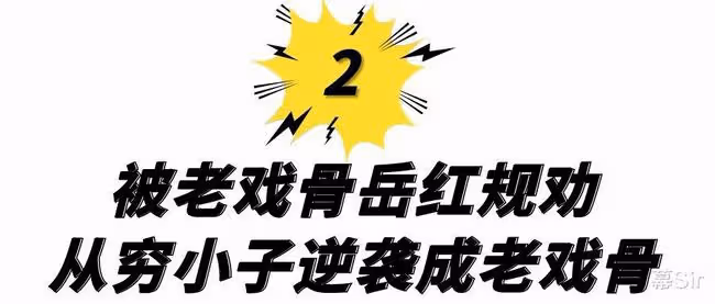 靳東:靠「兩個母親」上位,戀上大9歲江珊,最終卻娶了二婚李佳