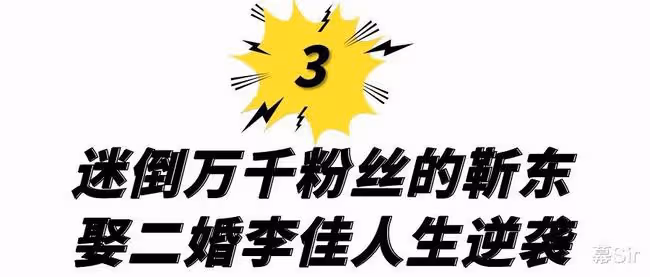靳東:靠「兩個母親」上位,戀上大9歲江珊,最終卻娶了二婚李佳