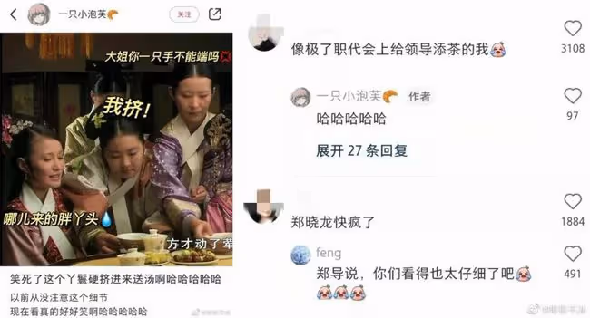 今夜，女明星都在彈陳建斌的腦瓜崩兒