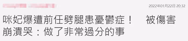 28歲女星宣布結婚!自曝被前男友背叛患抑鬱症,老公陪她走出陰霾