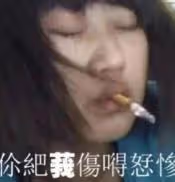 南洋雙胞胎妹妹生下私生子的瓜