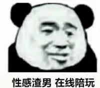 南洋雙胞胎妹妹生下私生子的瓜