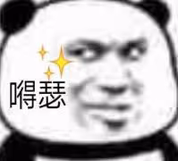 南洋雙胞胎妹妹生下私生子的瓜