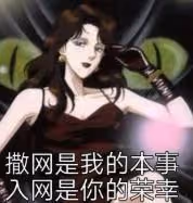 南洋雙胞胎妹妹生下私生子的瓜