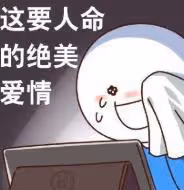 南洋雙胞胎妹妹生下私生子的瓜