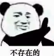 南洋雙胞胎妹妹生下私生子的瓜