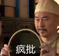 南洋雙胞胎妹妹生下私生子的瓜