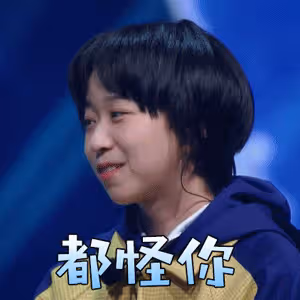 南洋雙胞胎妹妹生下私生子的瓜