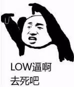 南洋雙胞胎妹妹生下私生子的瓜