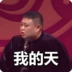 南洋雙胞胎妹妹生下私生子的瓜
