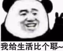 南洋雙胞胎妹妹生下私生子的瓜