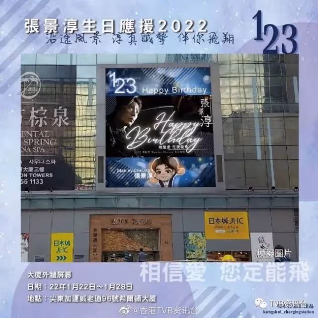 張景淳暫別龔燁一角！粉絲斥十萬應援祝賀41歲生日