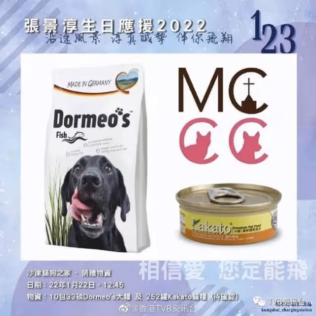 張景淳暫別龔燁一角!粉絲斥十萬應援祝賀41歲生日