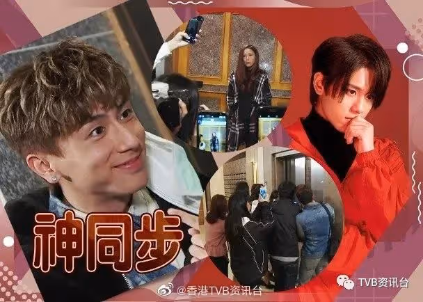又抽姜濤水?《愛‧回家》「蔥頭」遭私生飯滋擾