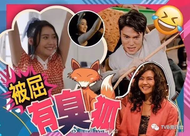 以周星馳作藍本!《青春不要臉》丁子朗4點還原經典
