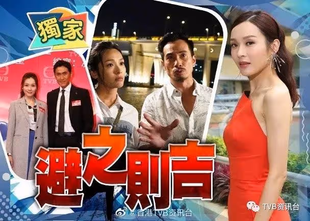 陳豪受害忍氣吞聲?TVB當紅視後遲到惹幕後犯眾憎