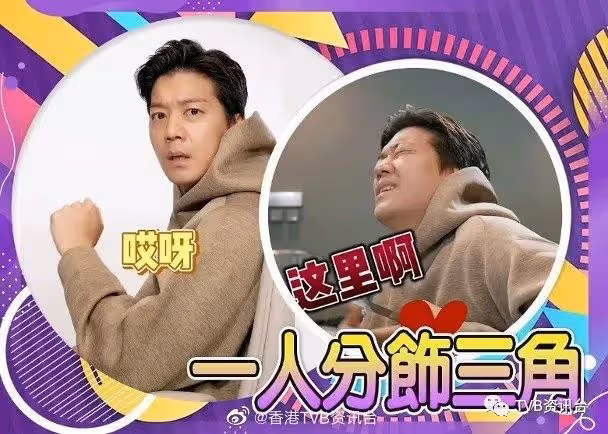 胡定欣長發新Look曝光!黎諾懿率先拍片過戲癮