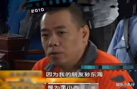 李小冉:被前任折磨4年,為梅婷前夫流產,男閨蜜砸5億當接盤俠