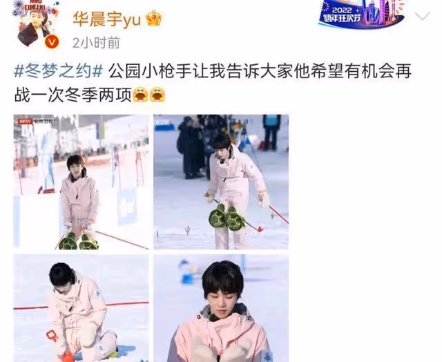 華晨宇變「漂亮」了?趙麗穎中指戴著戒指?鄭愷忍不住炫耀了?