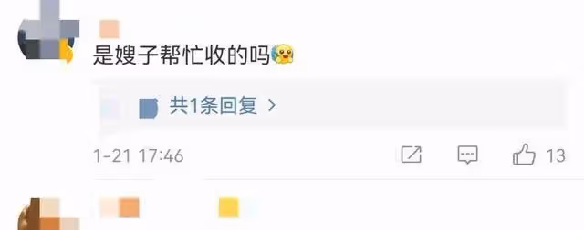 華晨宇變「漂亮」了?趙麗穎中指戴著戒指?鄭愷忍不住炫耀了?