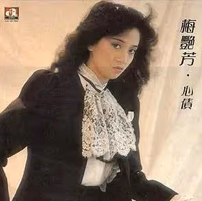 "香港女兒"18年後"終相見"