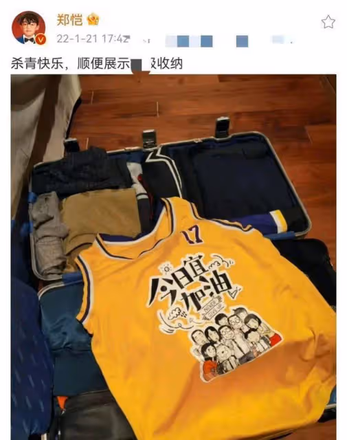 華晨宇變「漂亮」了?趙麗穎中指戴著戒指?鄭愷忍不住炫耀了?