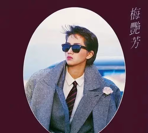 "香港女兒"18年後"終相見"