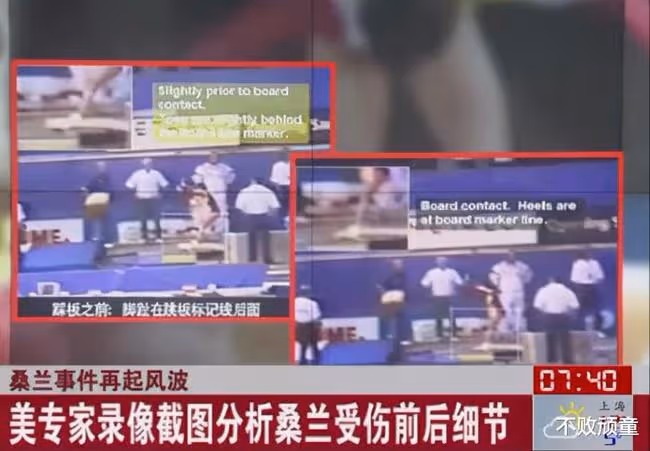 「跳馬皇后」桑蘭:17歲摔成全身癱瘓,33歲產子,41歲還想生二胎