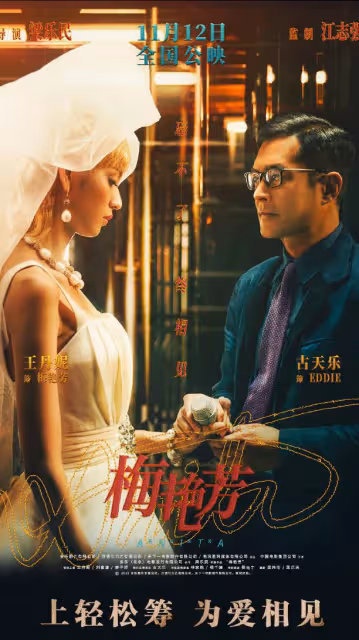 "香港女兒"18年後"終相見"