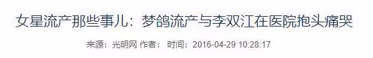 同是李雙江親骨肉卻天差地別,一個鋃鐺入獄,一個低調謙虛