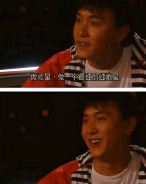無意看到郭富城和黎明29年前的合照,除了粗口,還能說什麼