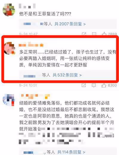 謝霆鋒參加節目,直言不會再結婚,王菲可惜了!