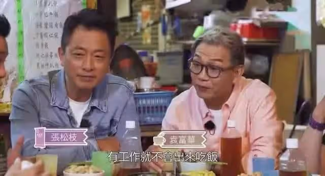 56歲香港男演員當飯店雜工:人到中年,最大的恐懼是一事無成