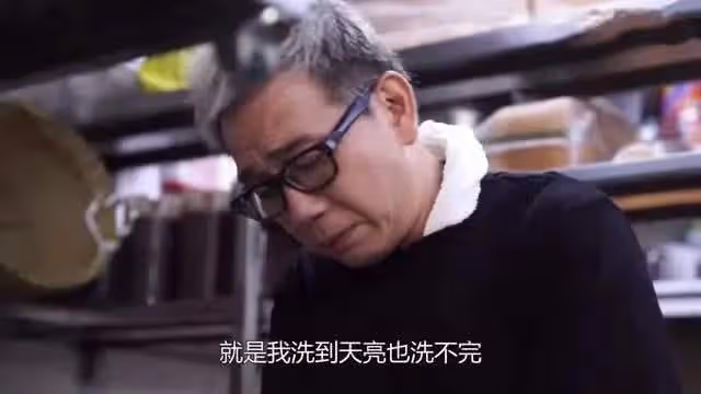 56歲香港男演員當飯店雜工:人到中年,最大的恐懼是一事無成