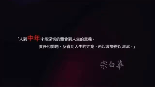 56歲香港男演員當飯店雜工:人到中年,最大的恐懼是一事無成