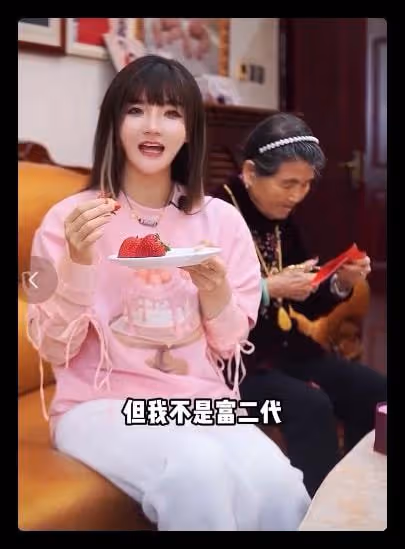 楊子侄女否認是富二代,稱全身行頭不抵網紅一個包,戴天珠遭吐槽