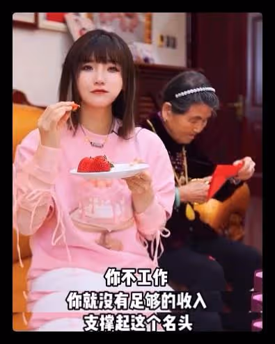 楊子侄女否認是富二代,稱全身行頭不抵網紅一個包,戴天珠遭吐槽