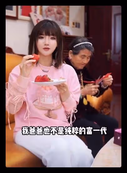 楊子侄女否認是富二代,稱全身行頭不抵網紅一個包,戴天珠遭吐槽