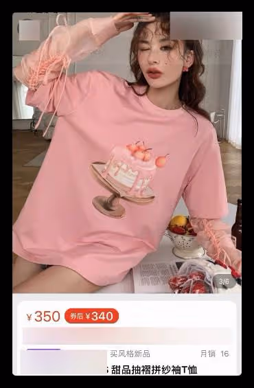 楊子侄女否認是富二代,稱全身行頭不抵網紅一個包,戴天珠遭吐槽