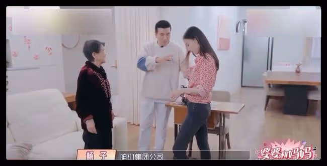 楊子侄女否認是富二代,稱全身行頭不抵網紅一個包,戴天珠遭吐槽