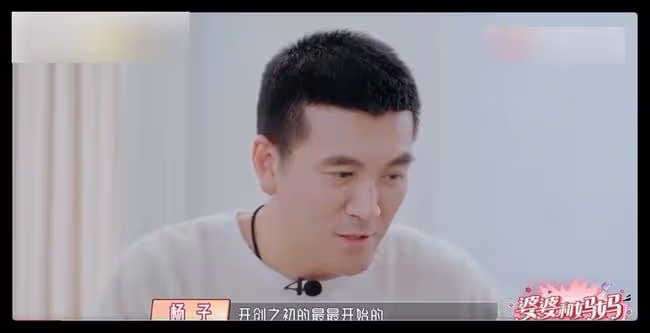 楊子侄女否認是富二代,稱全身行頭不抵網紅一個包,戴天珠遭吐槽