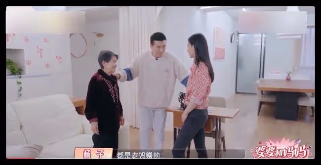 楊子侄女否認是富二代,稱全身行頭不抵網紅一個包,戴天珠遭吐槽