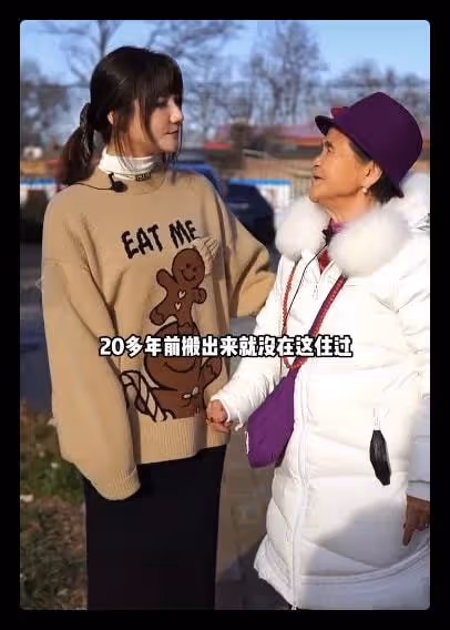 楊子侄女否認是富二代,稱全身行頭不抵網紅一個包,戴天珠遭吐槽