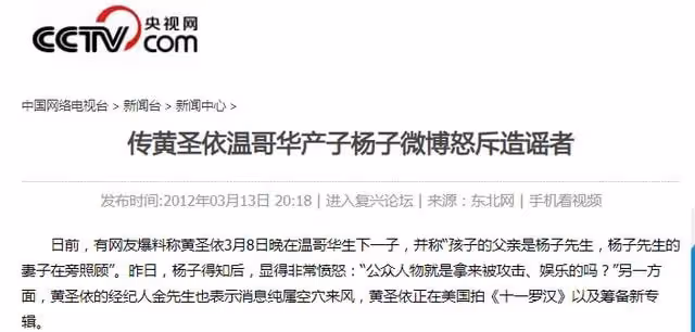 隱忍8年才公開身份，一年兩億零花錢，黃聖依的故事有多精彩？