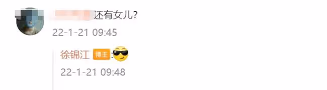 徐錦江藏女兒20年?曬一家四口合影,小女兒疑曝光美貌出眾身材好