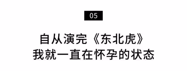 不愧是喜劇女王,生了娃後更猛,直衝百億票房